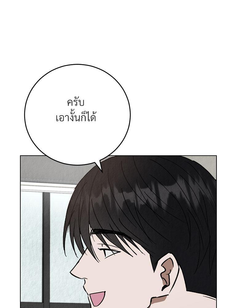 หน้า 108