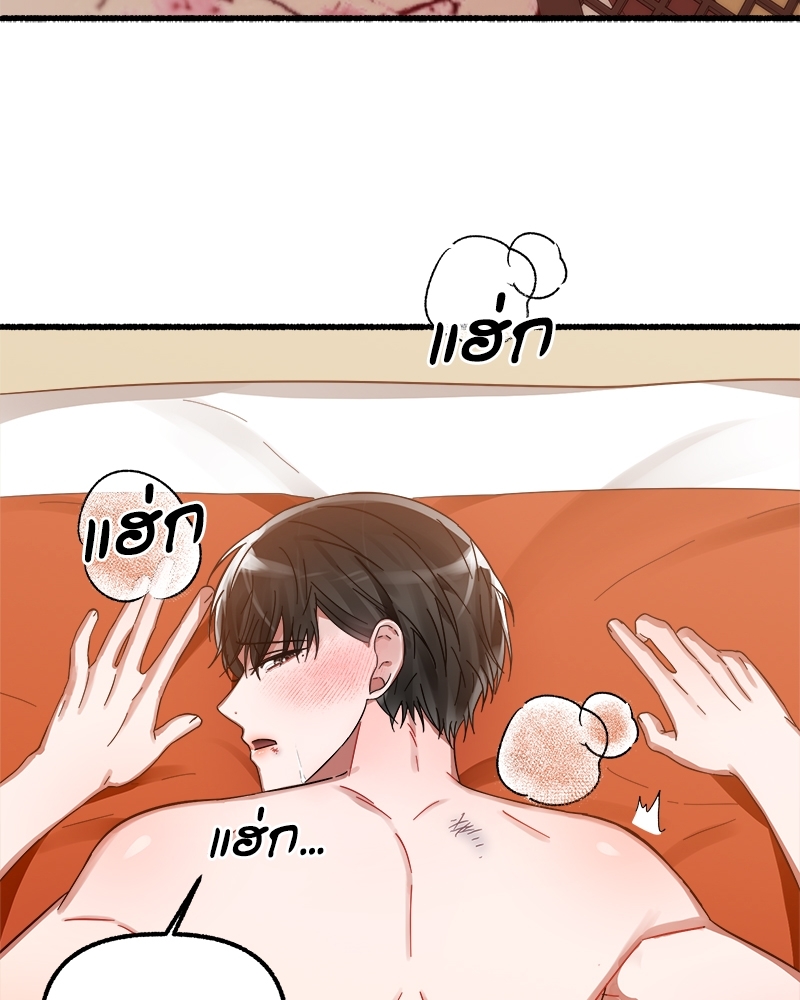 หน้า 108