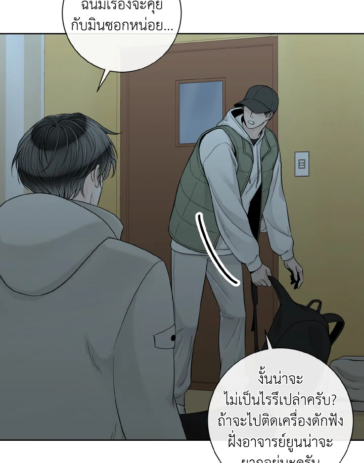 หน้า 28