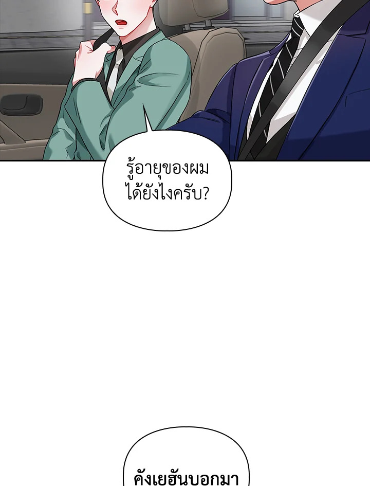 หน้า 45