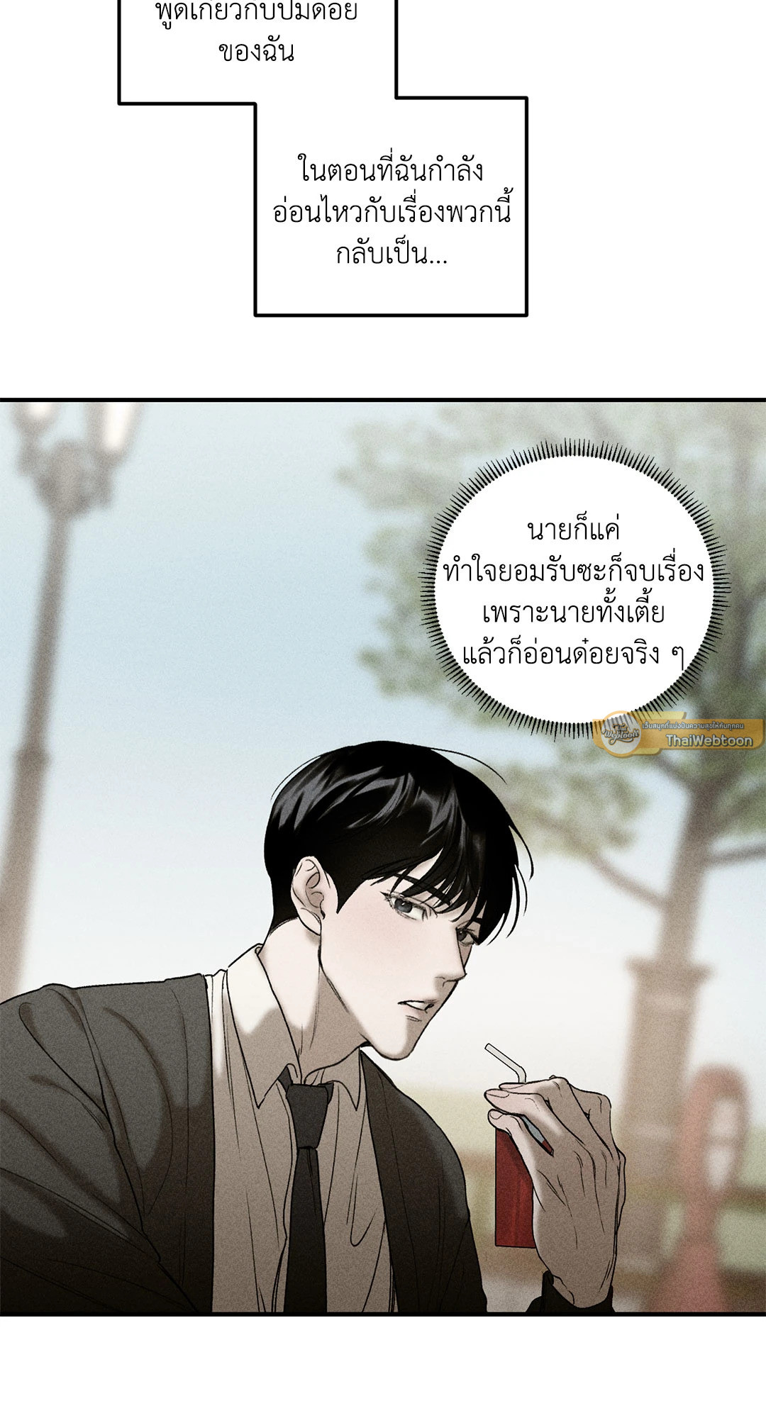 หน้า 78
