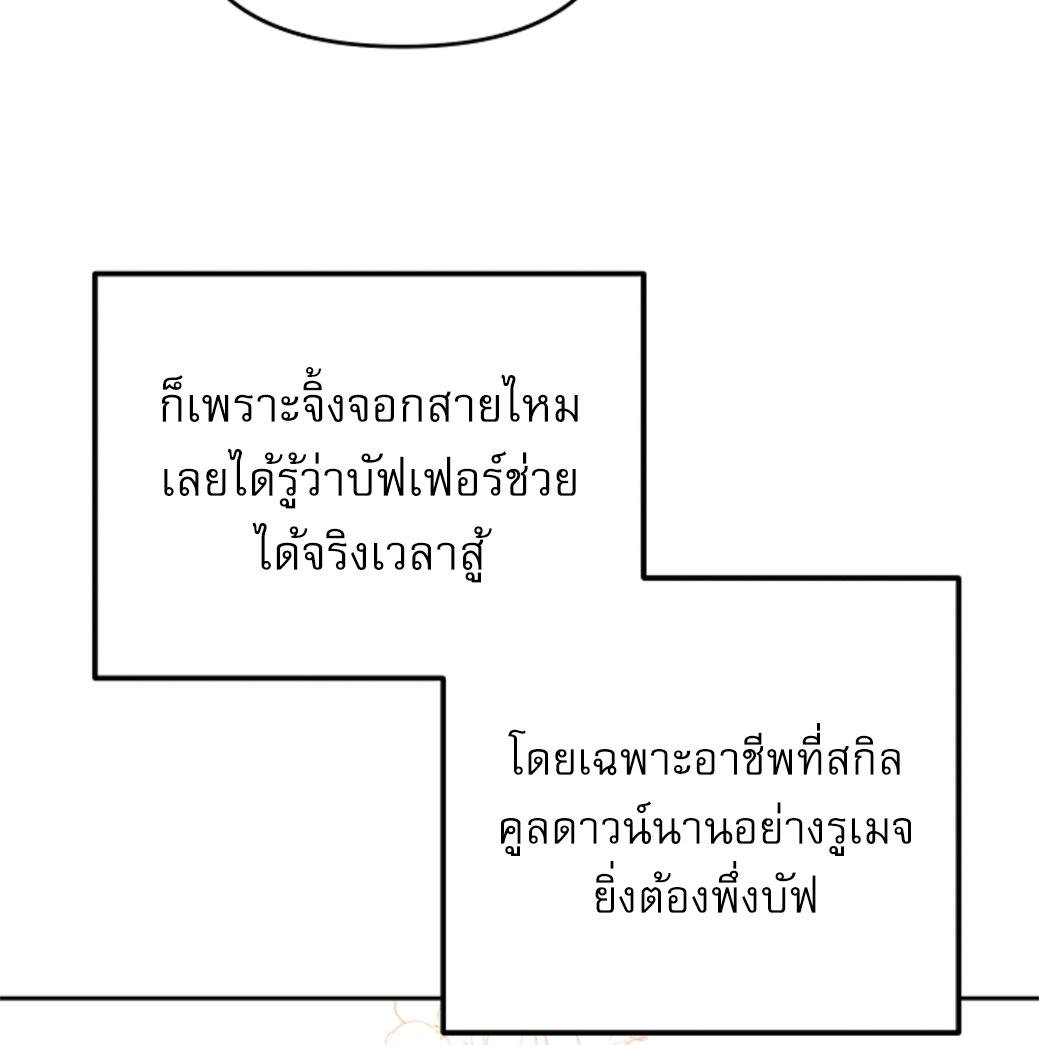 หน้า 118