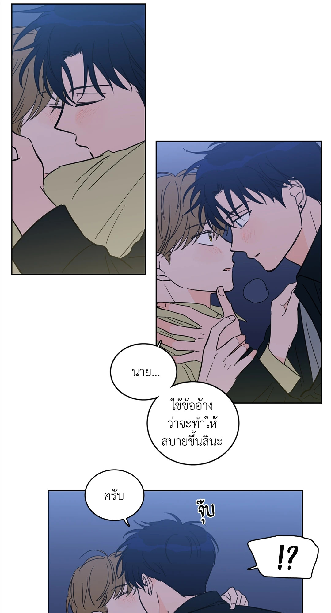 หน้า 33