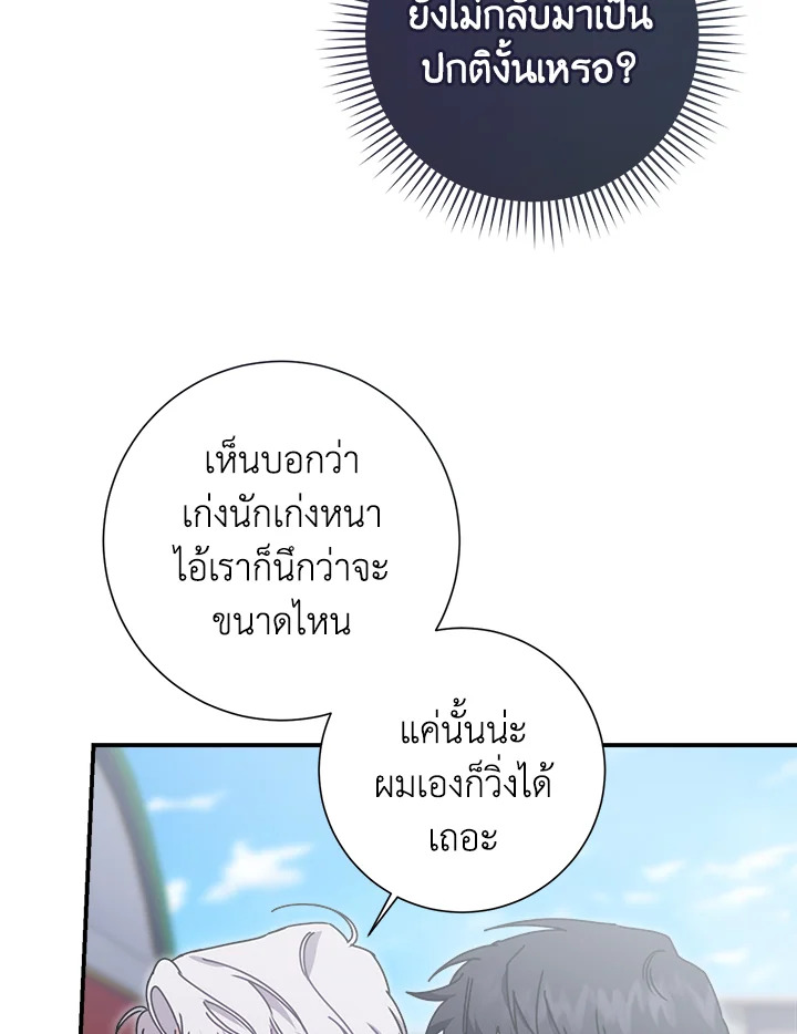 หน้า 92