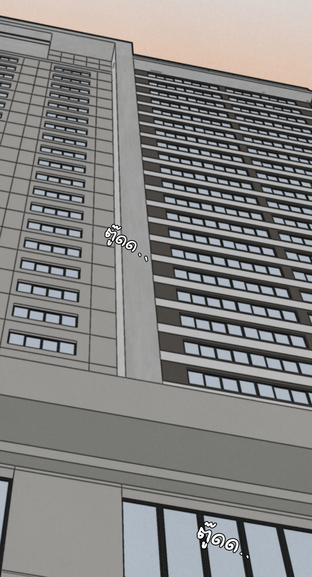 Golden Pair (+R) ตอนที่ 5 - รูปที่ 2