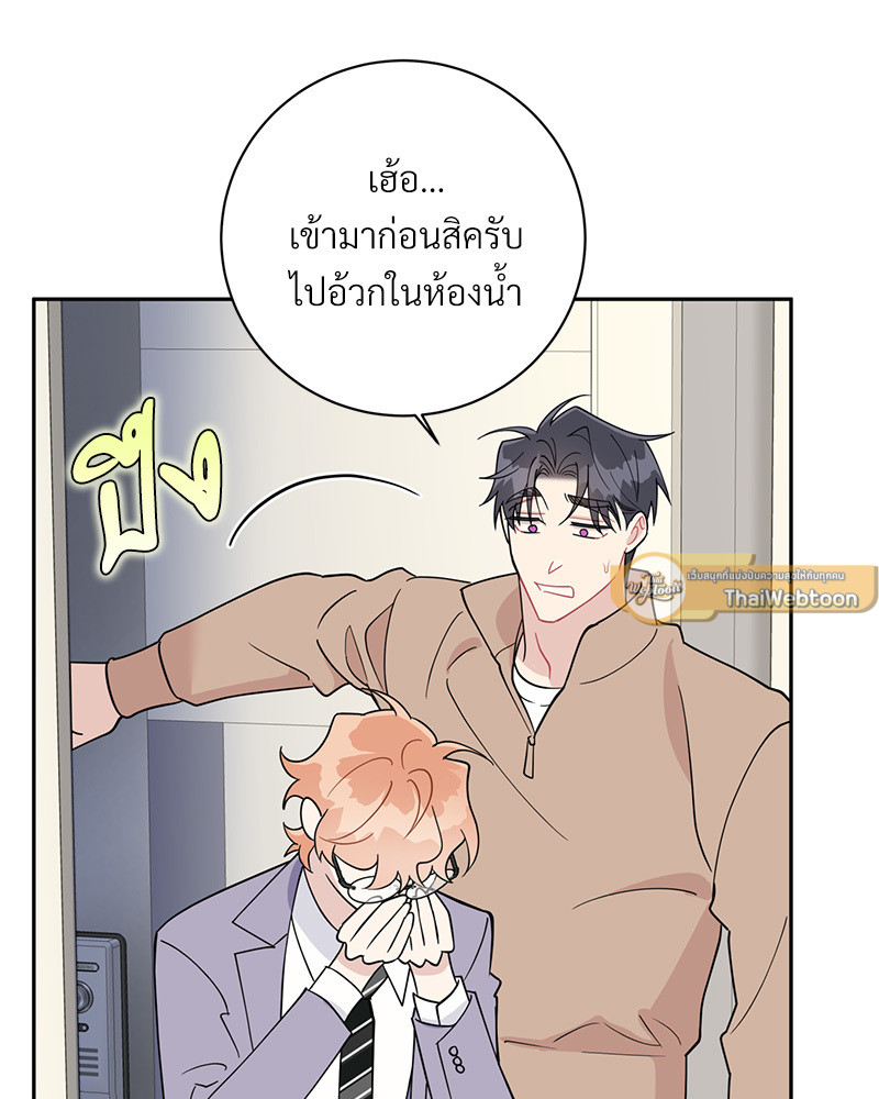 หน้า 61