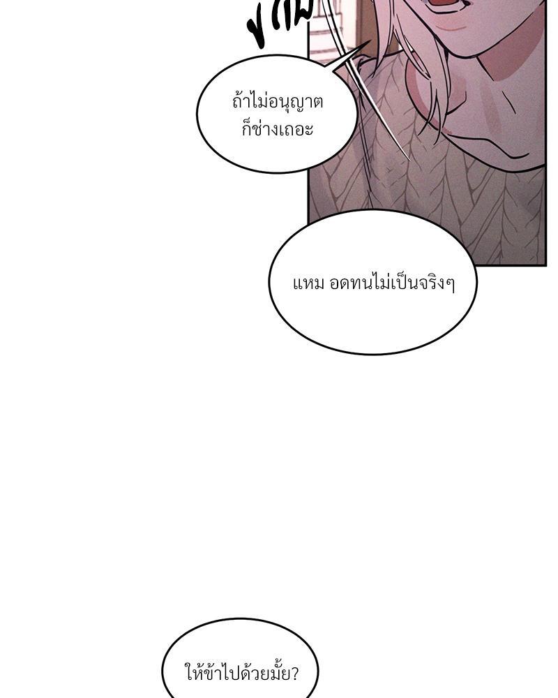 หน้า 99