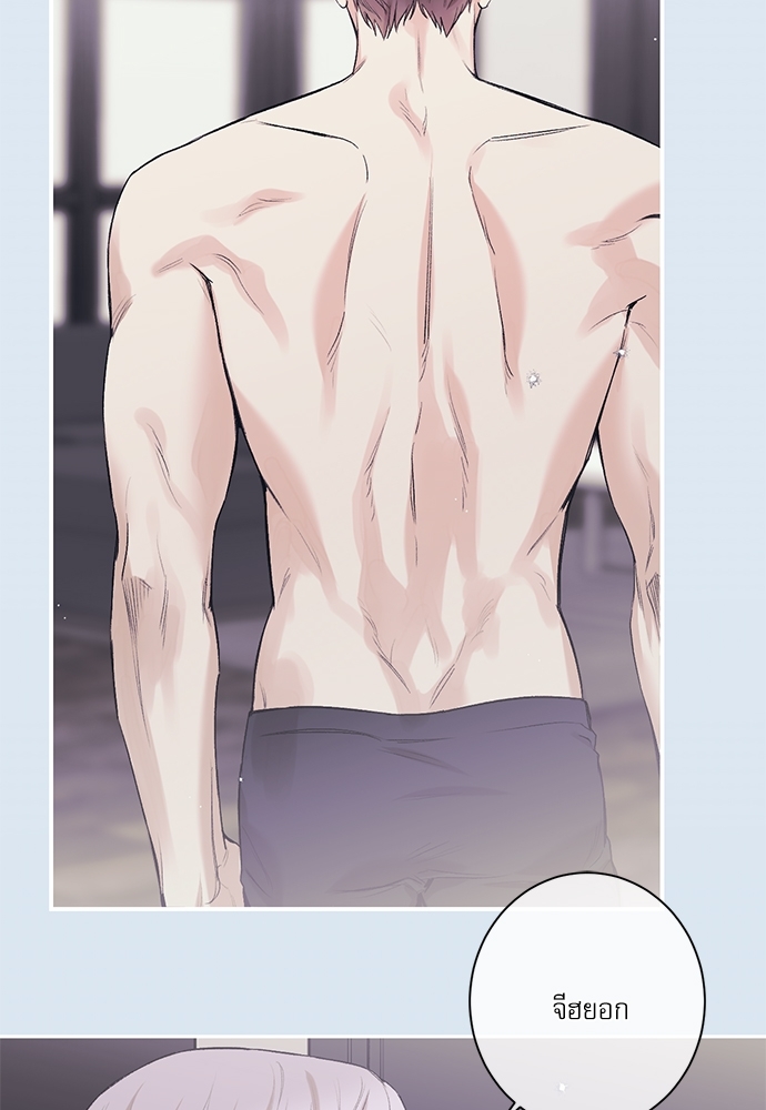 Insecret ตอนที่ 72.04 - รูปที่ 2