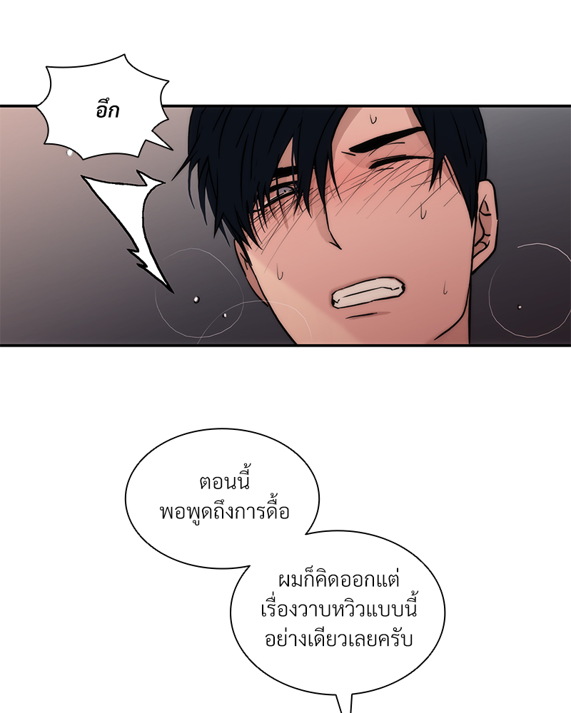 หน้า 63