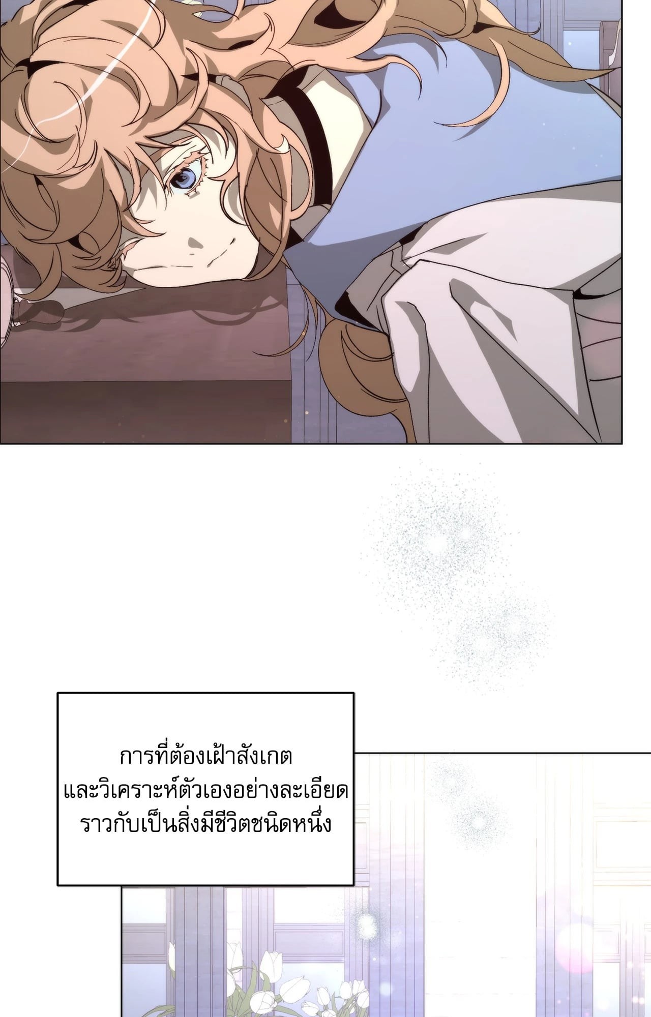 หน้า 39