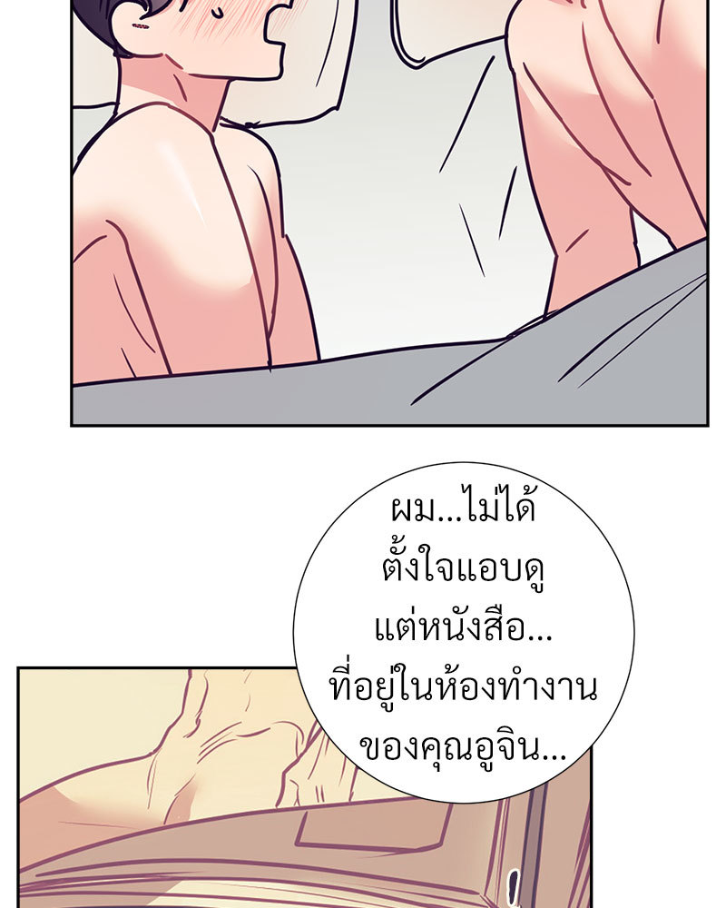 หน้า 74