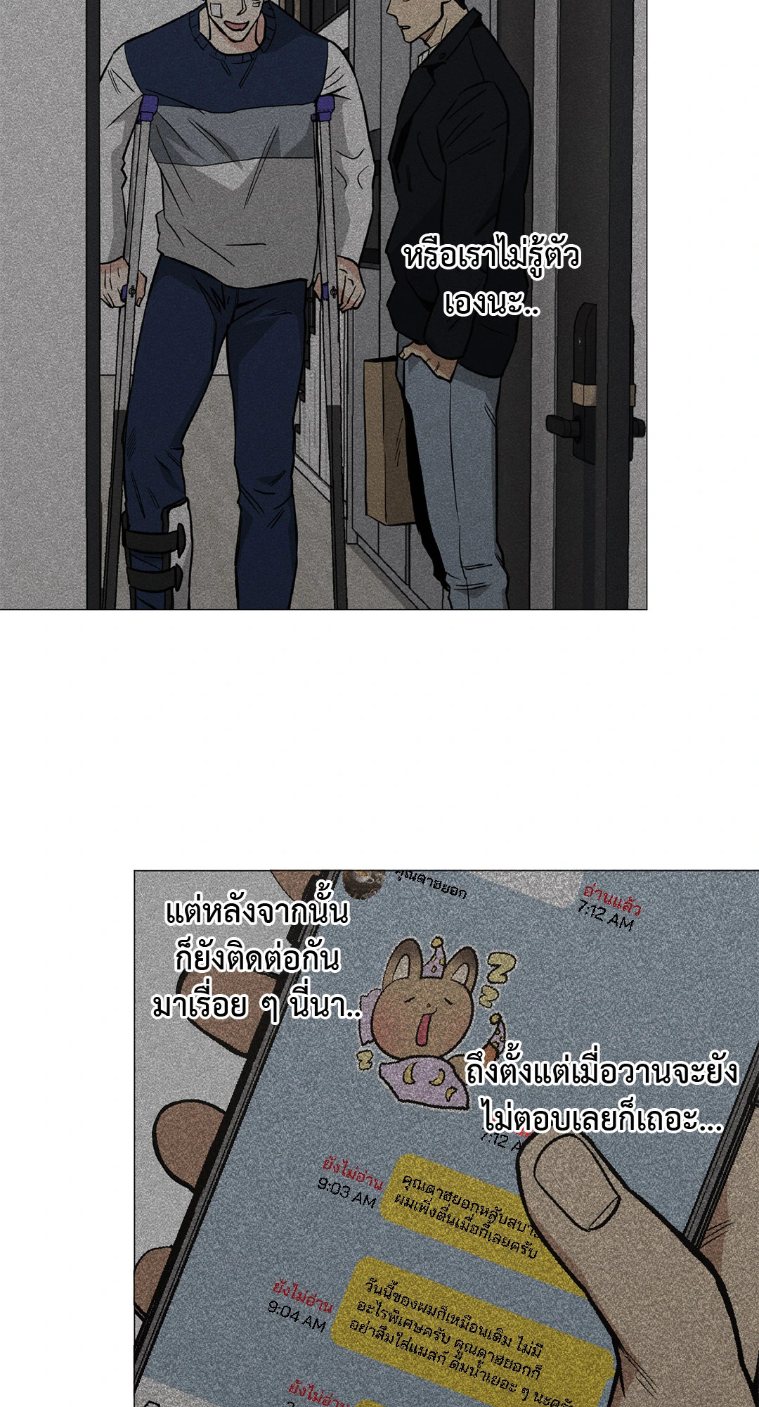หน้า 52