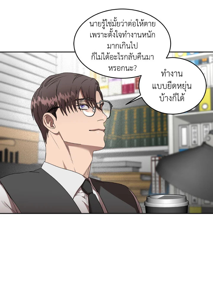 หน้า 56