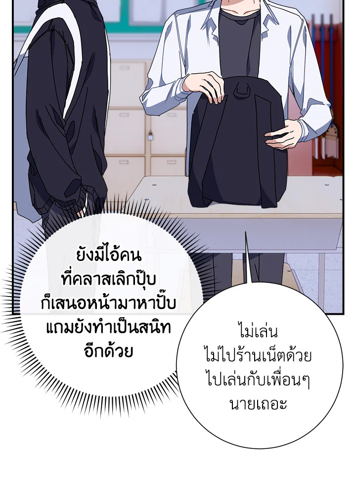 หน้า 77