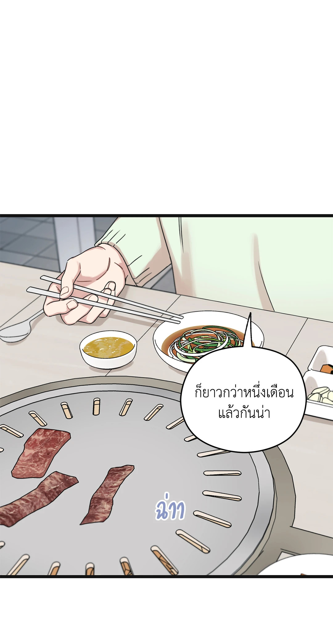 หน้า 47
