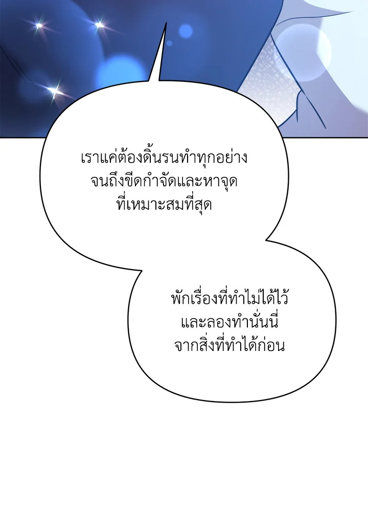 หน้า 100