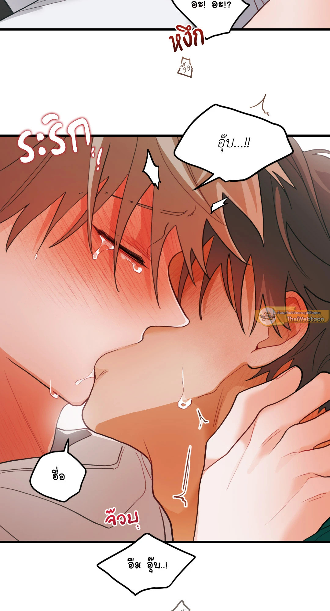 กลิ่นไอรักดอกสาลี่ | Pear Blossom Love ตอนที่ 38 - รูปที่ 2