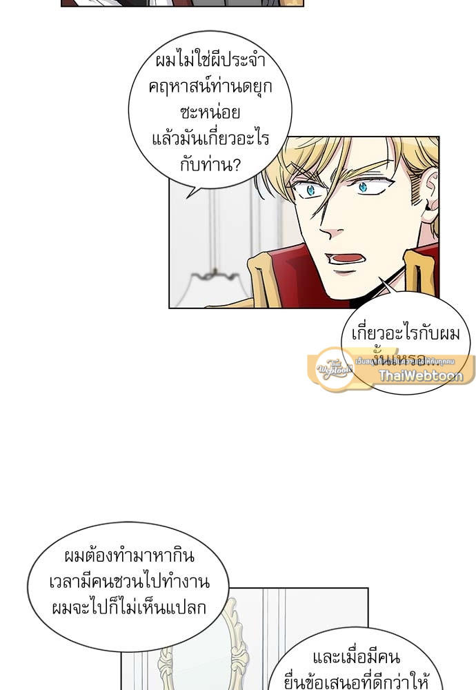 หน้า 32