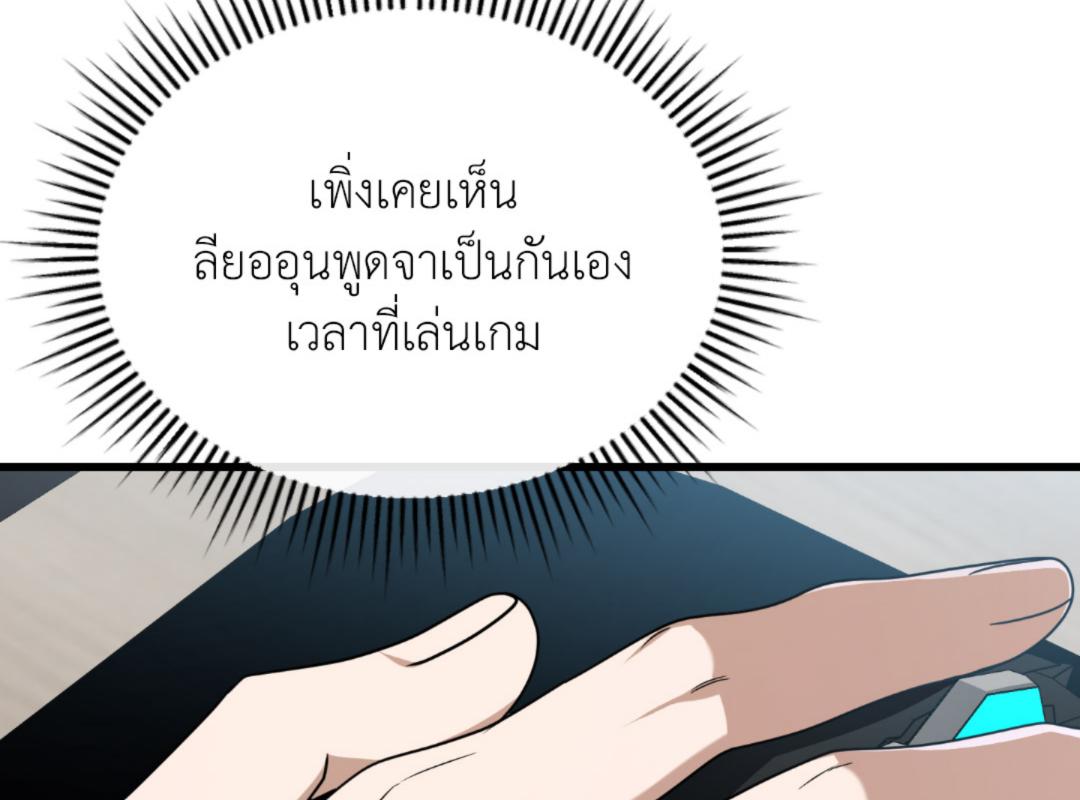 หน้า 122