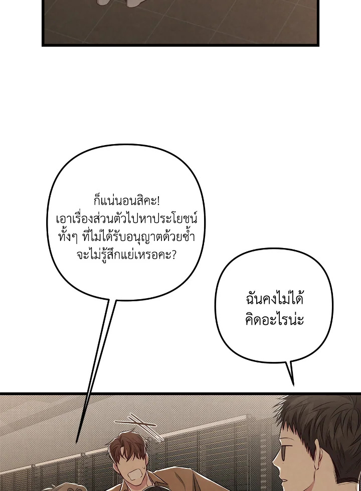 หน้า 61