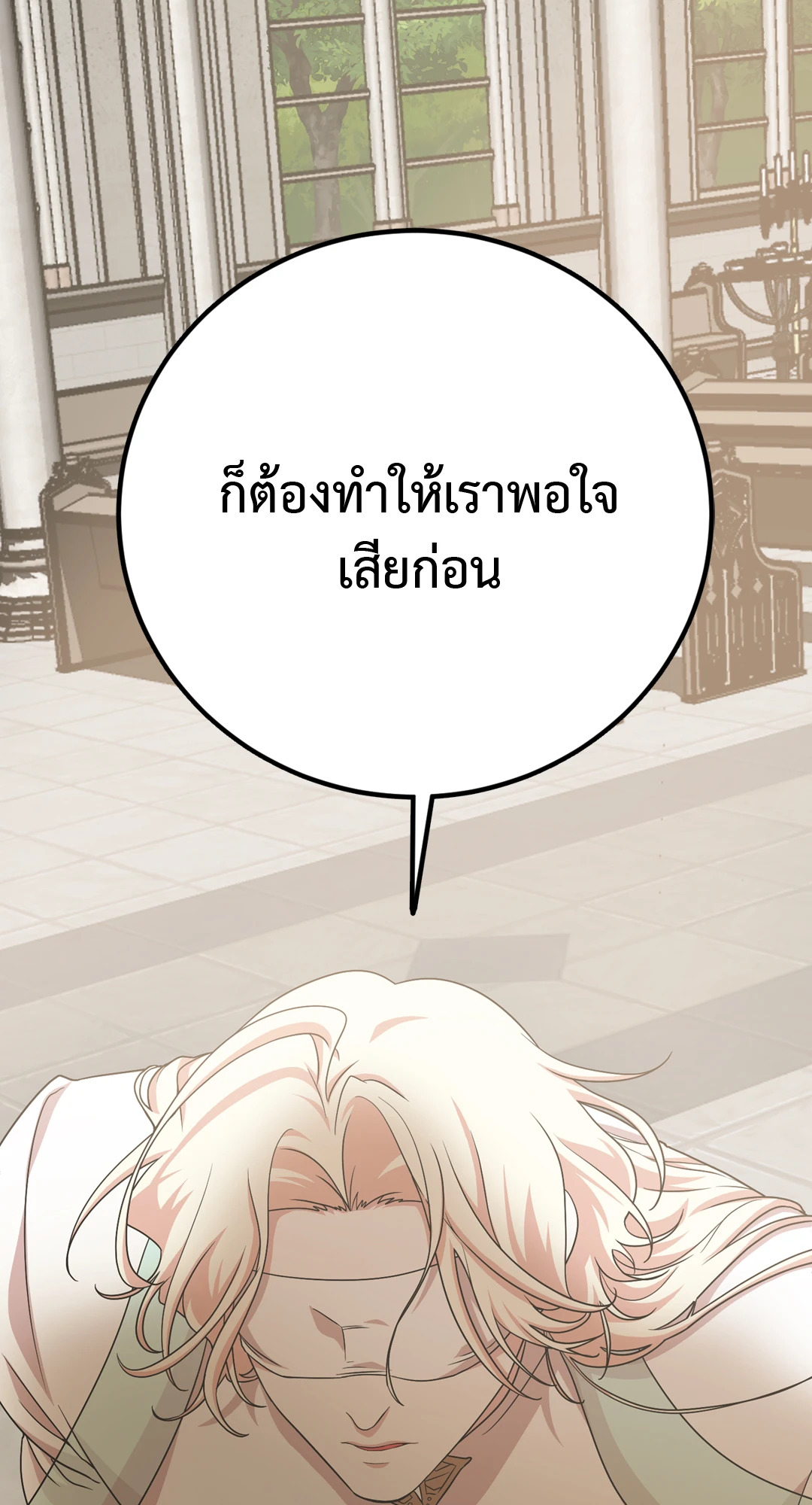 หน้า 104