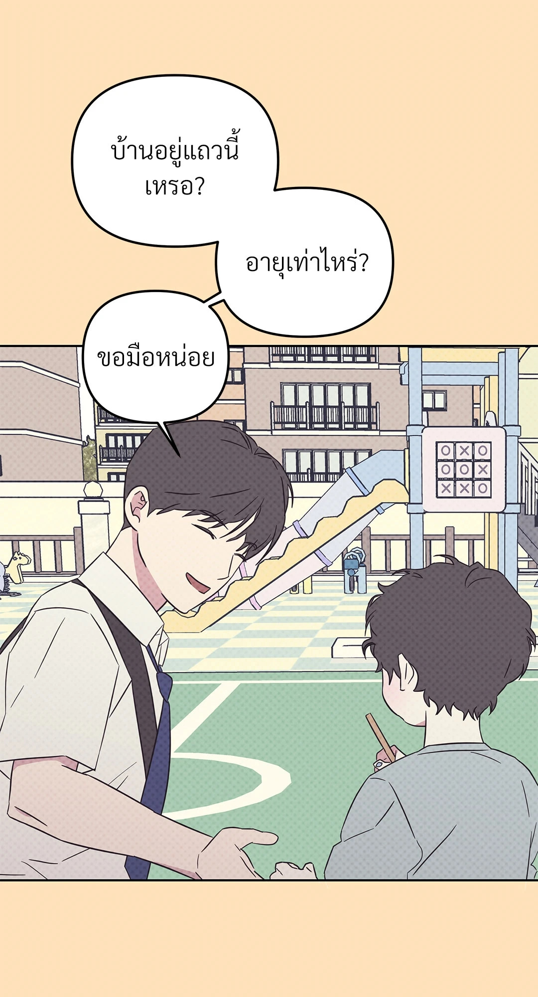 หน้า 32
