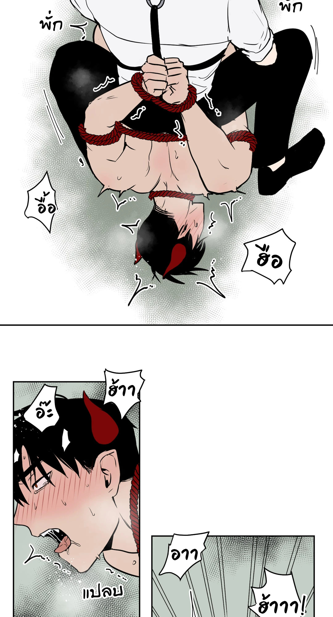 หน้า 20