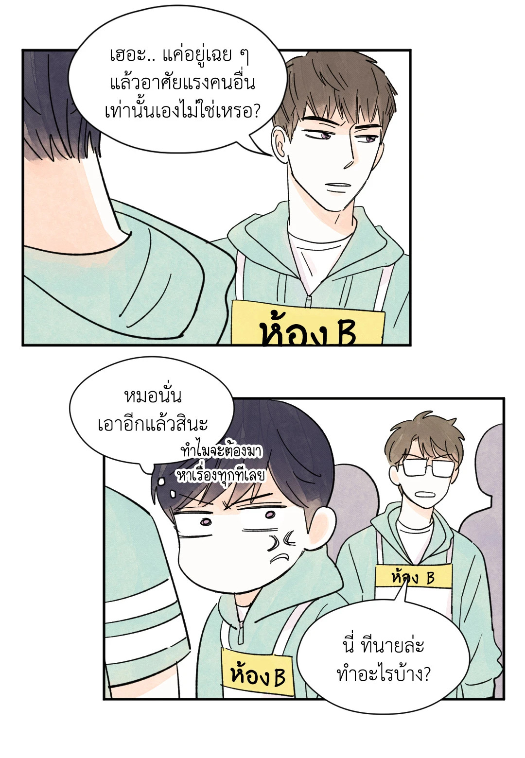 หน้า 28