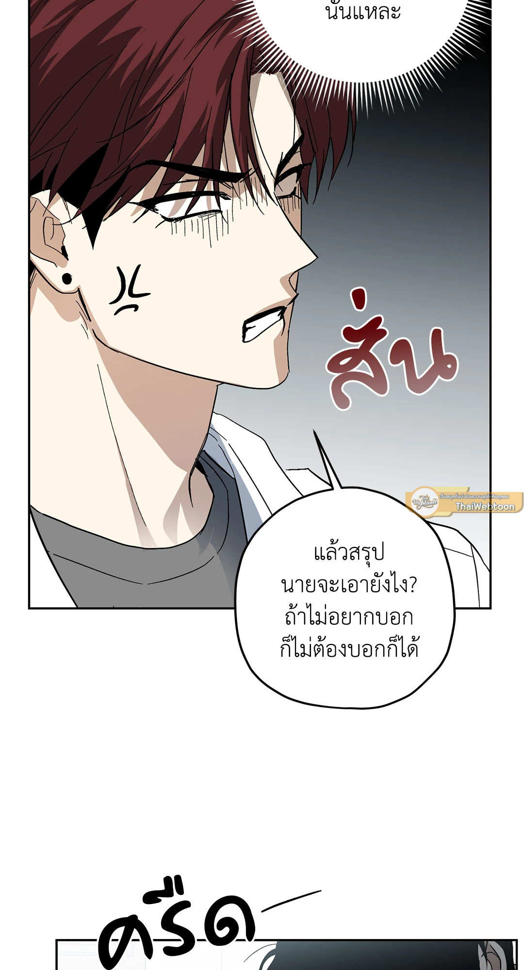 หน้า 65