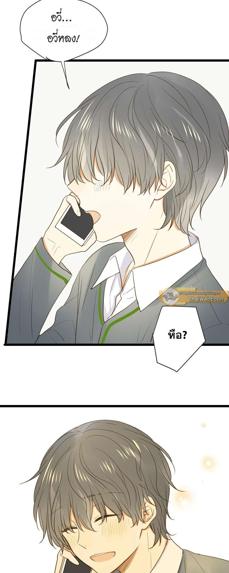 หน้า 26