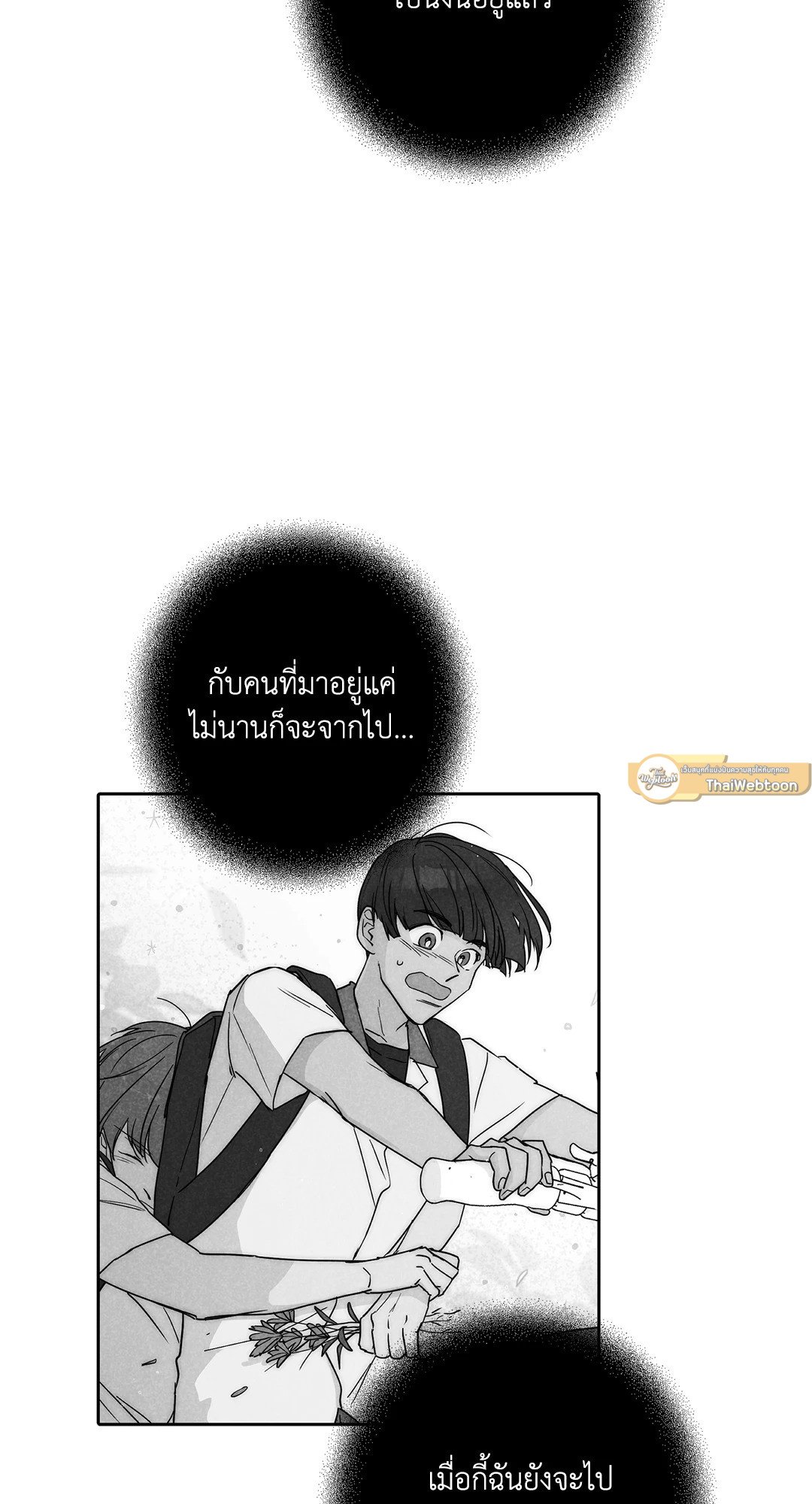 หน้า 61