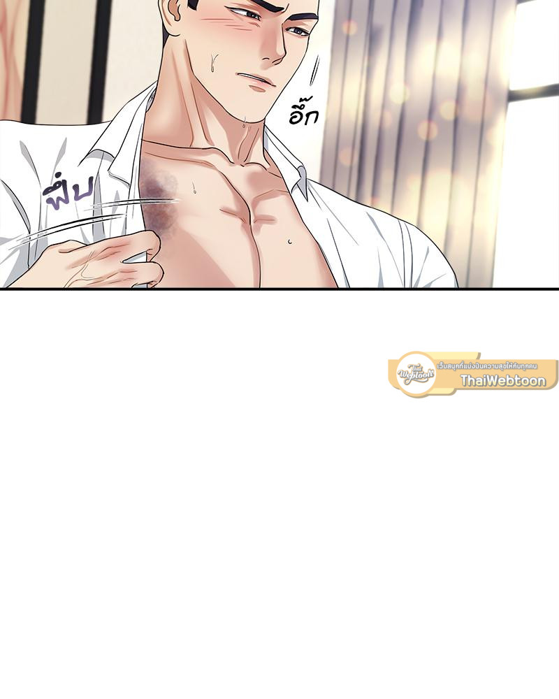 หน้า 93
