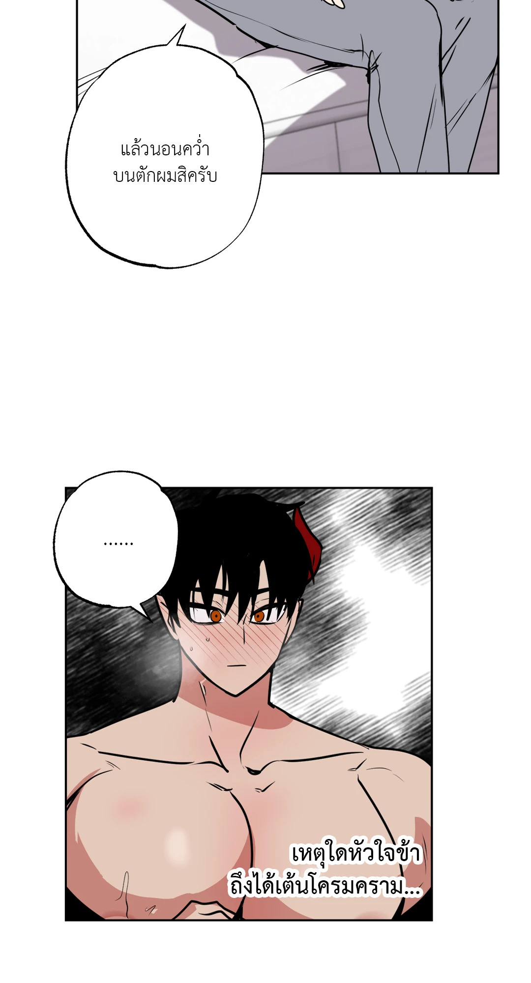หน้า 28