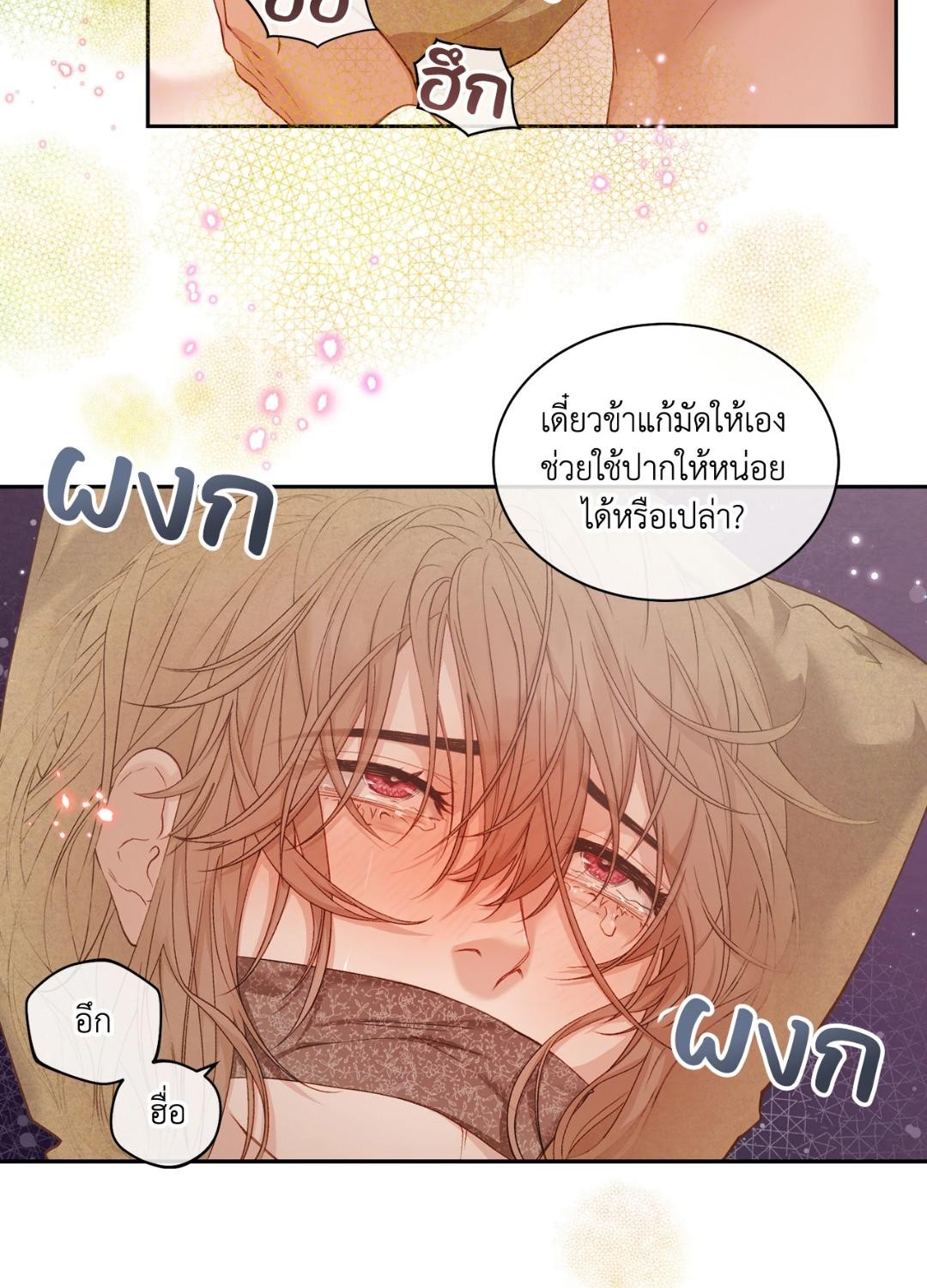 หน้า 44