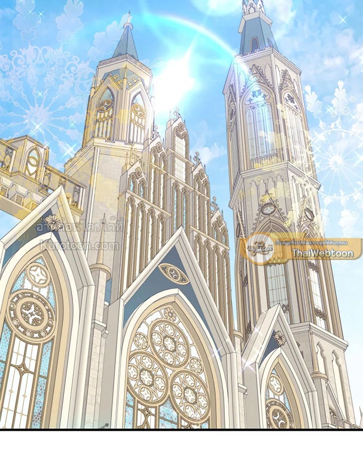 ปฏิบัติการตามหาลูกชายคุณพ่อ ตอนที่ 83 - รูปที่ 2