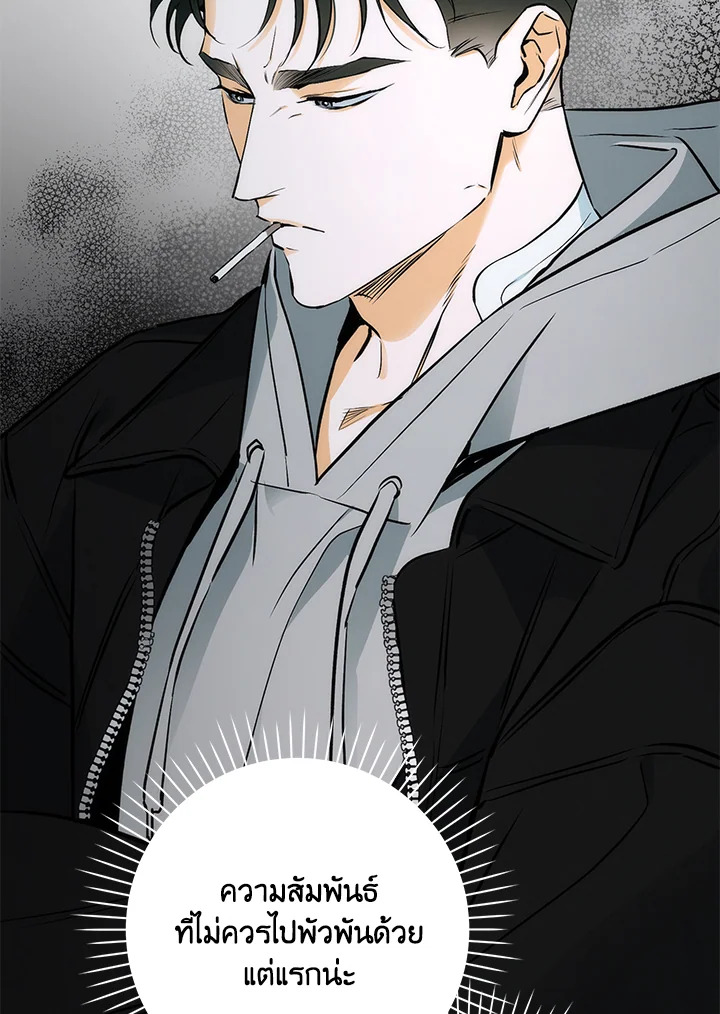 หน้า 96