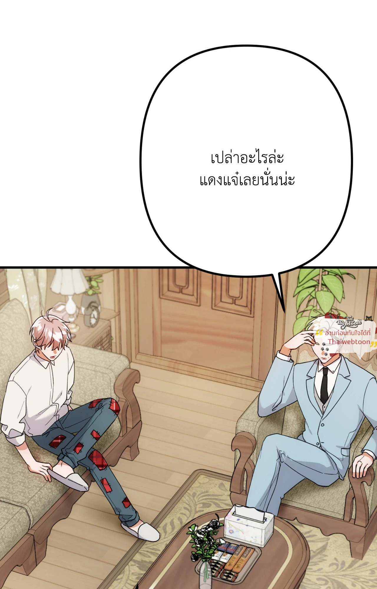หน้า 59