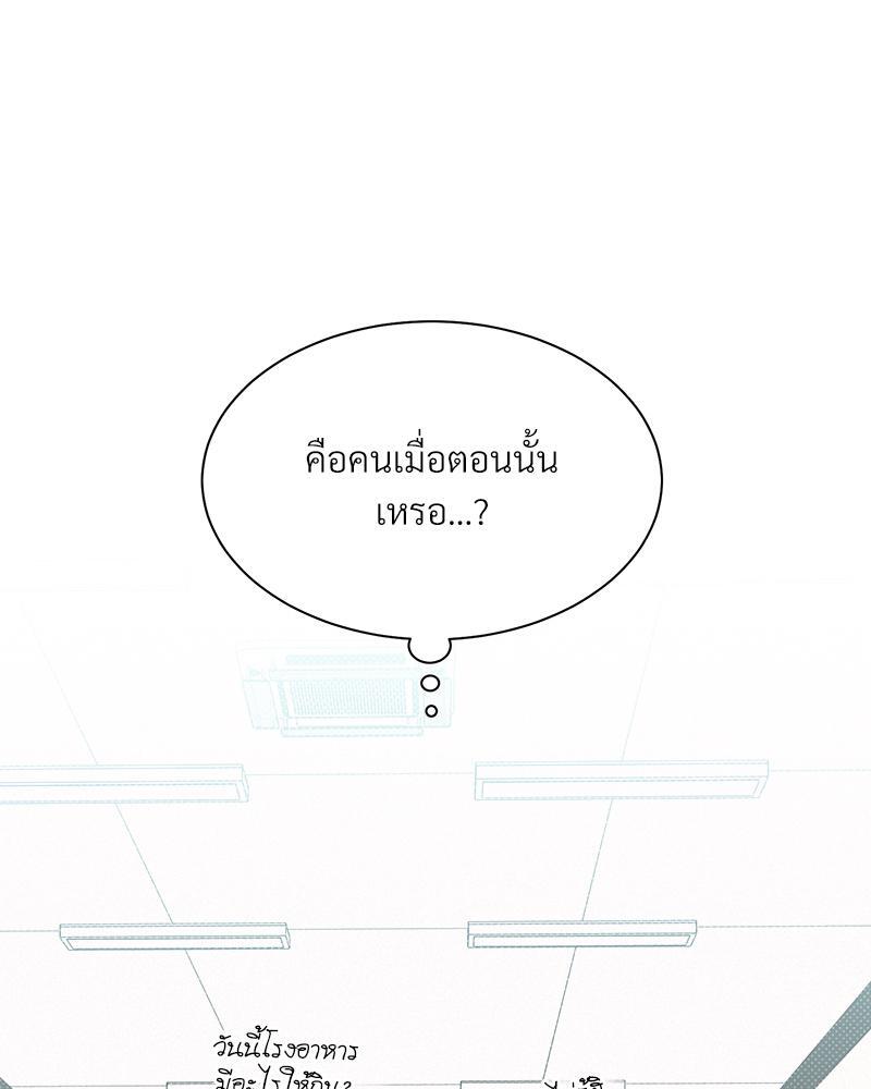 หน้า 80