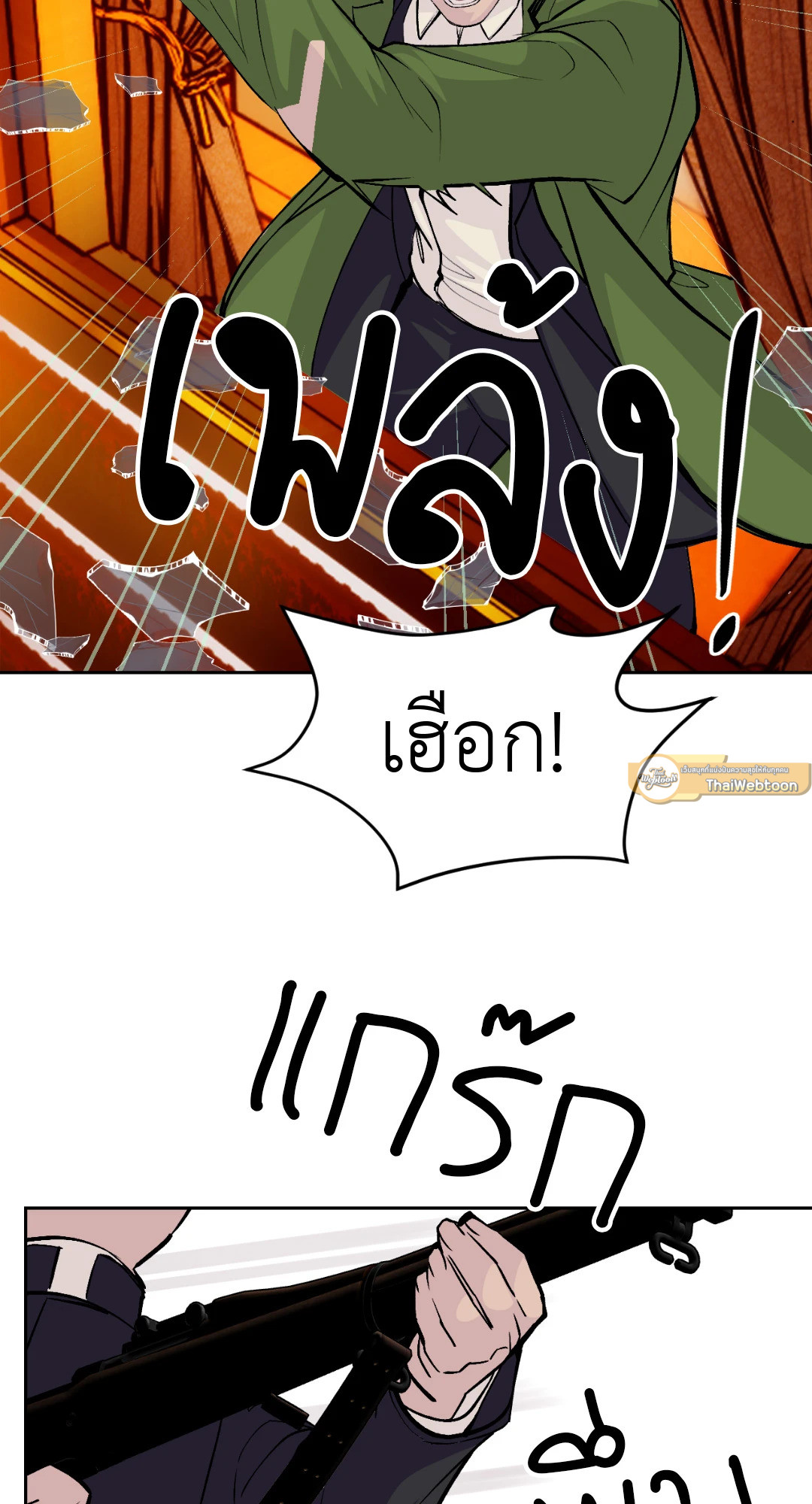 หน้า 58