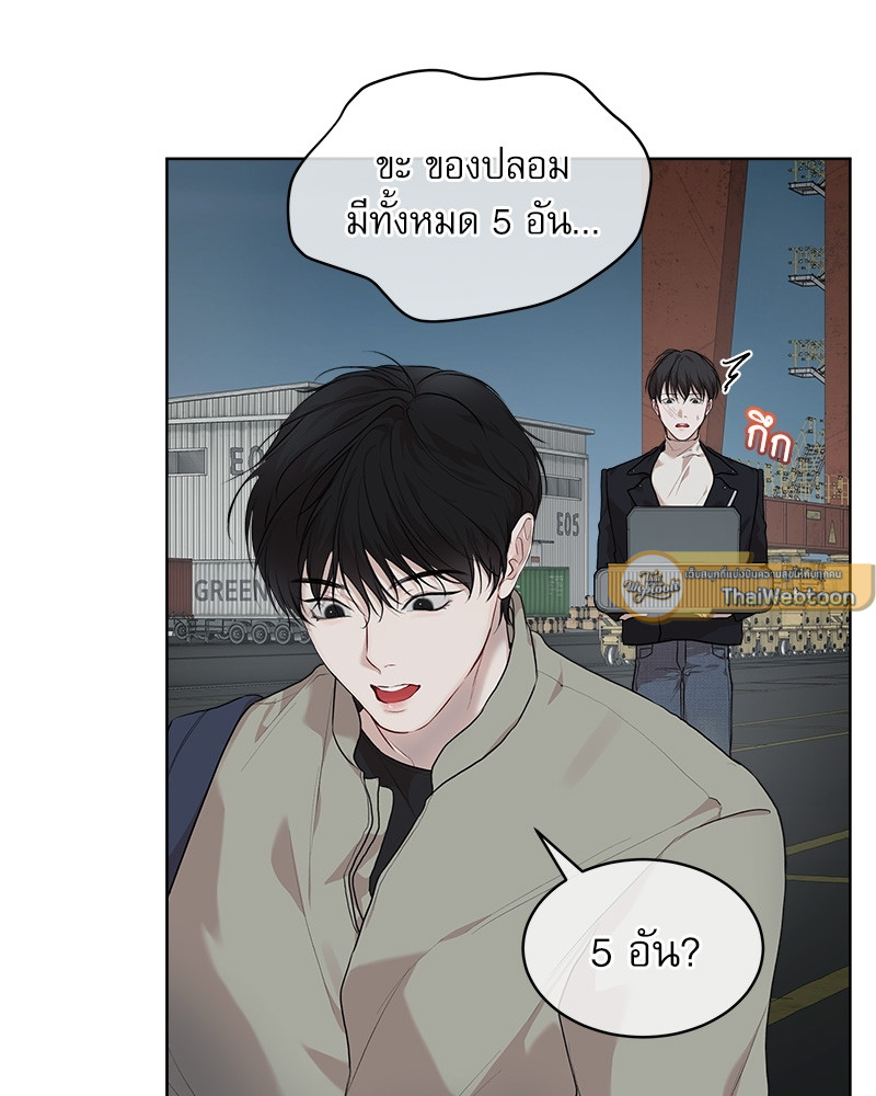 หน้า 76