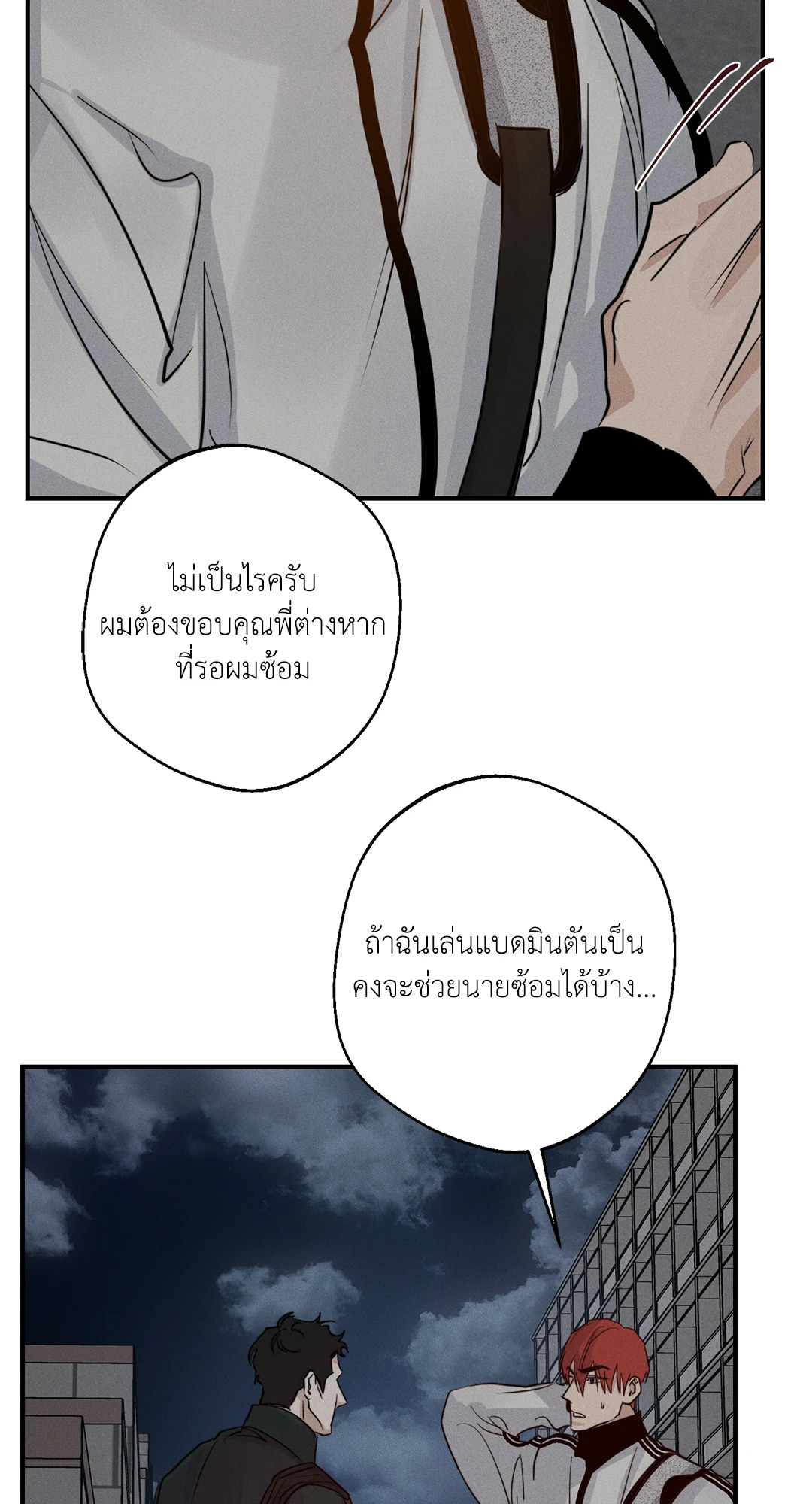 หน้า 69