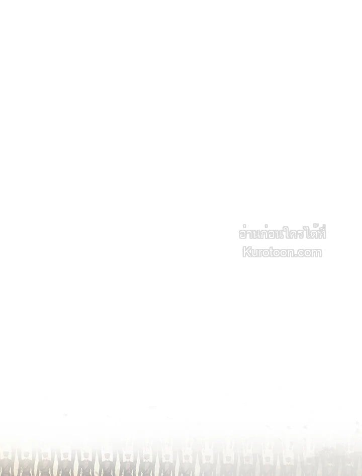 Marriage and Sword ตอนที่ 128 - รูปที่ 2