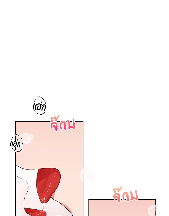 หน้า 74