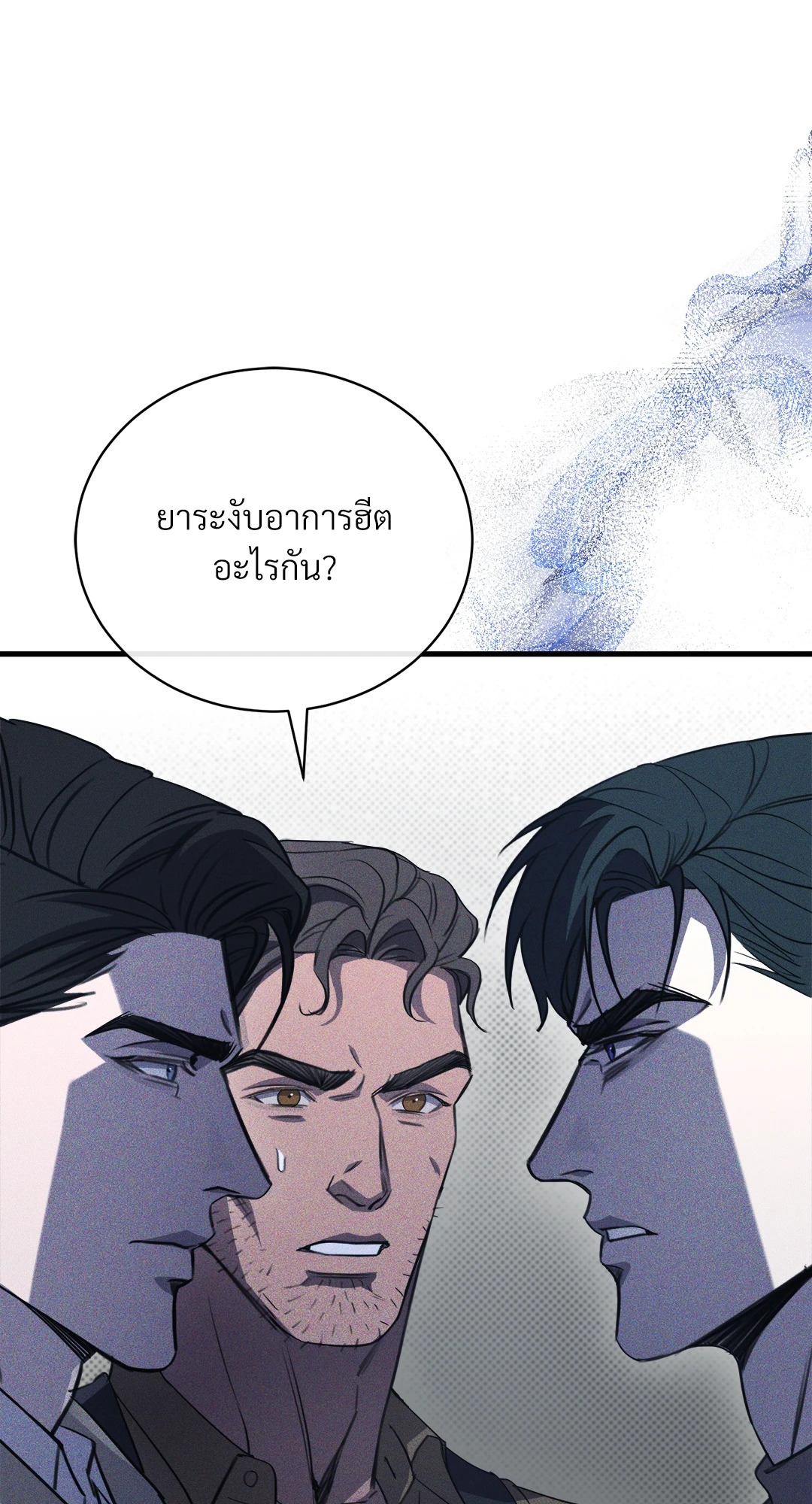 หน้า 95