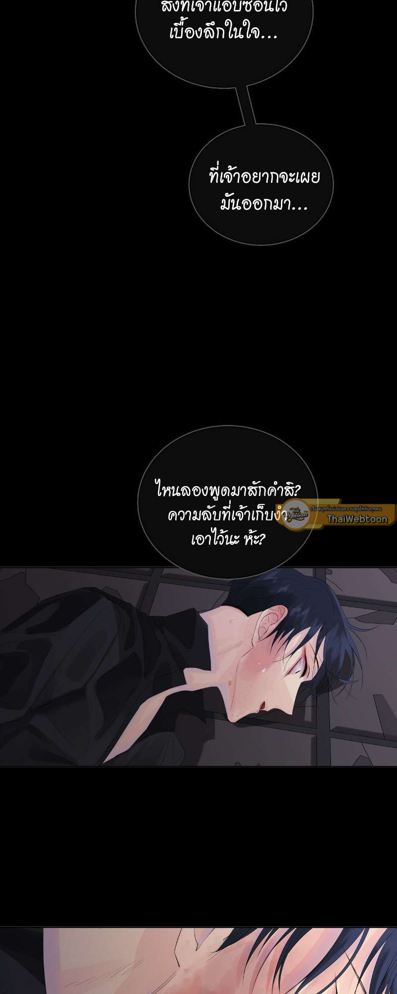 หน้า 47