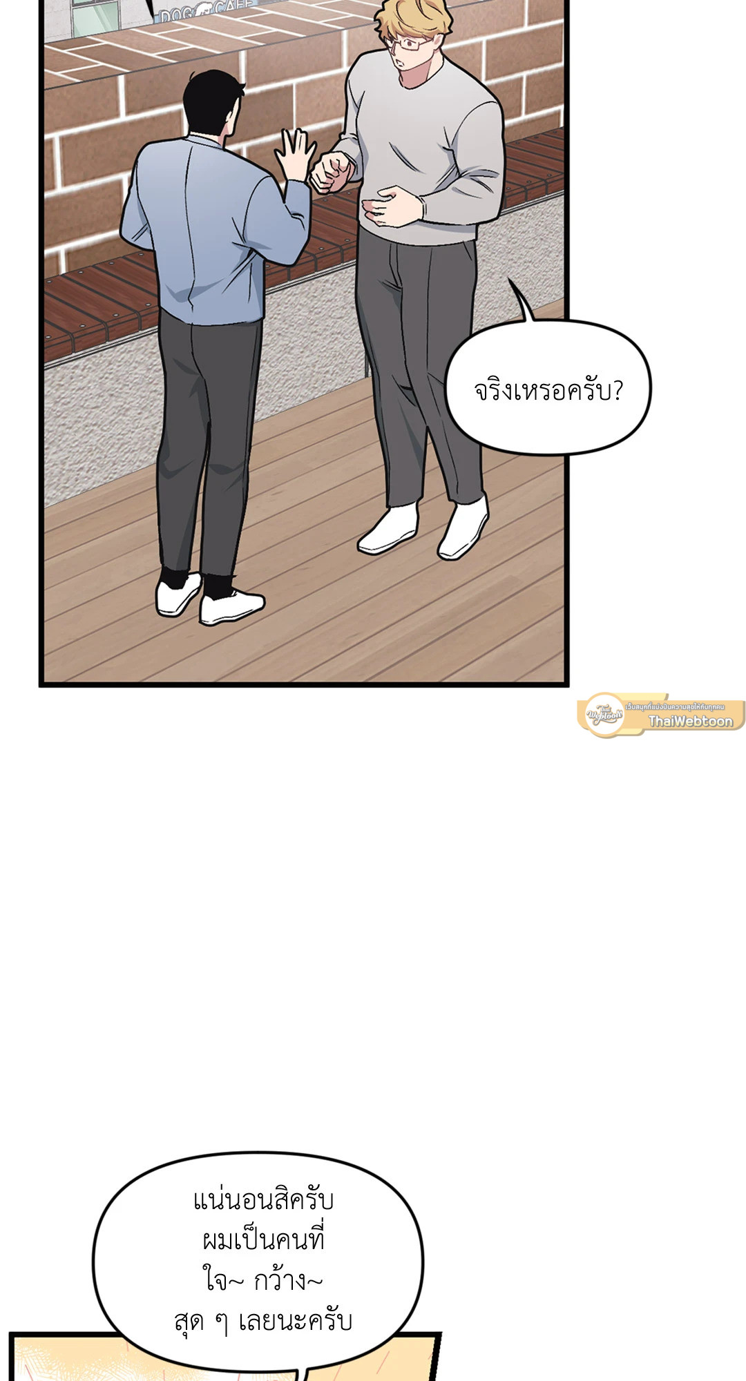 หน้า 60