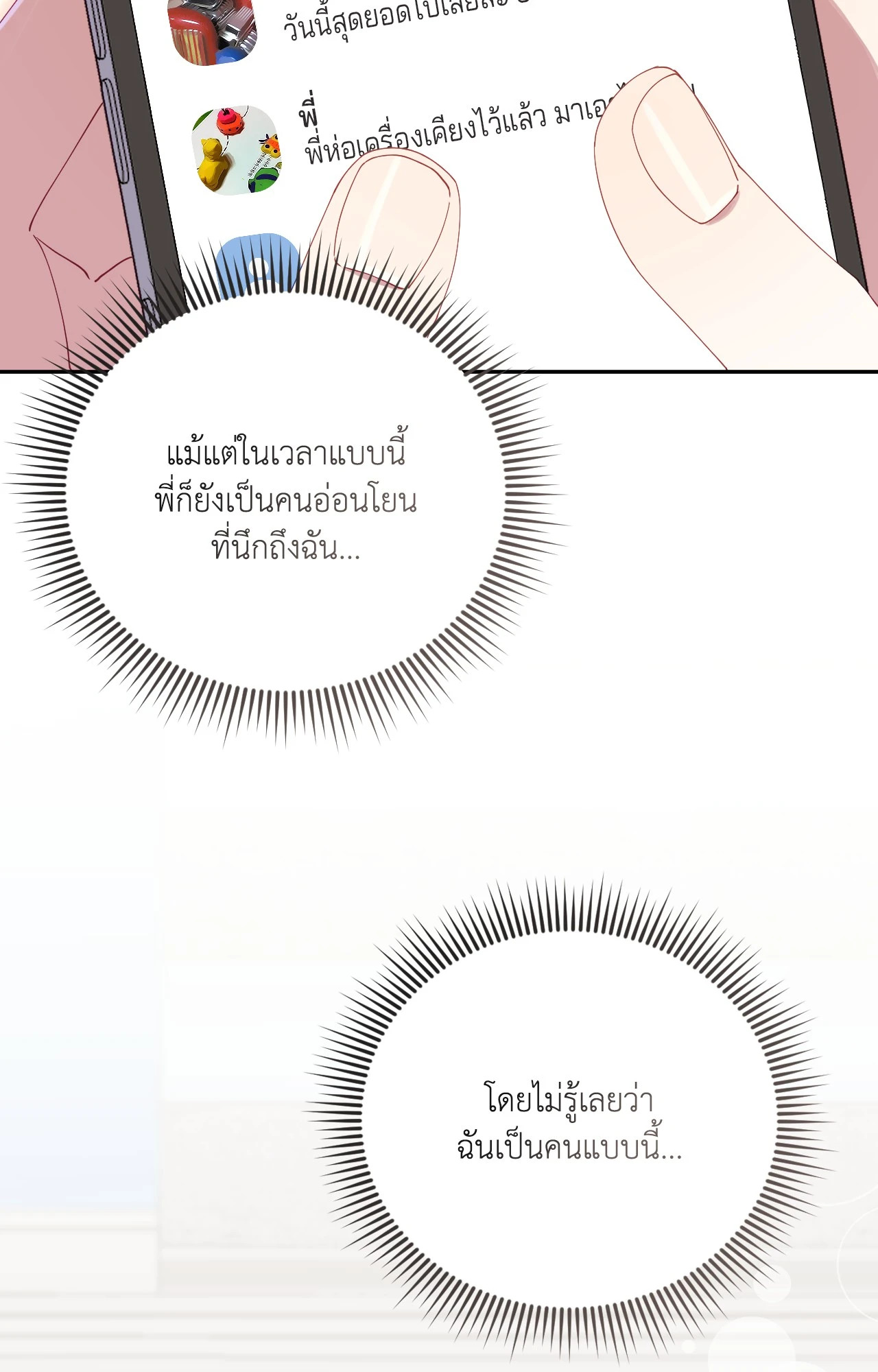 หน้า 62