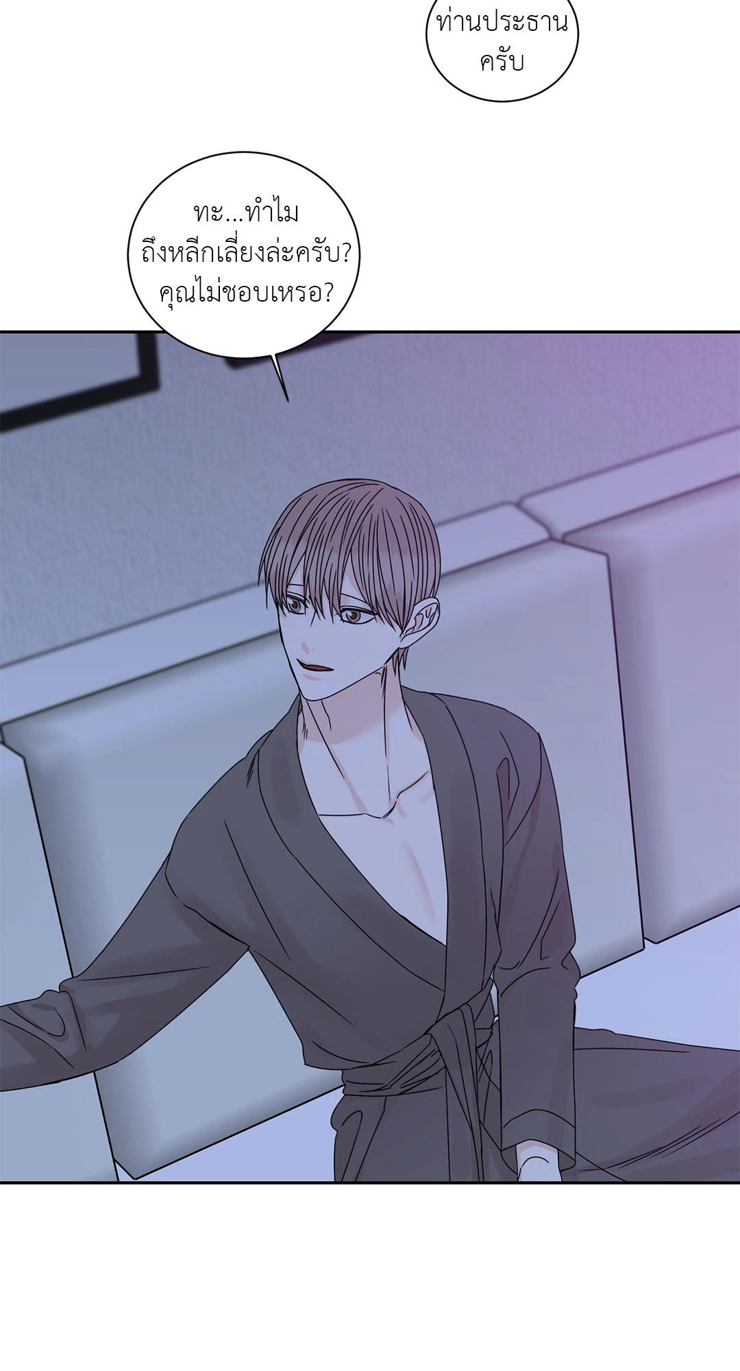หน้า 39