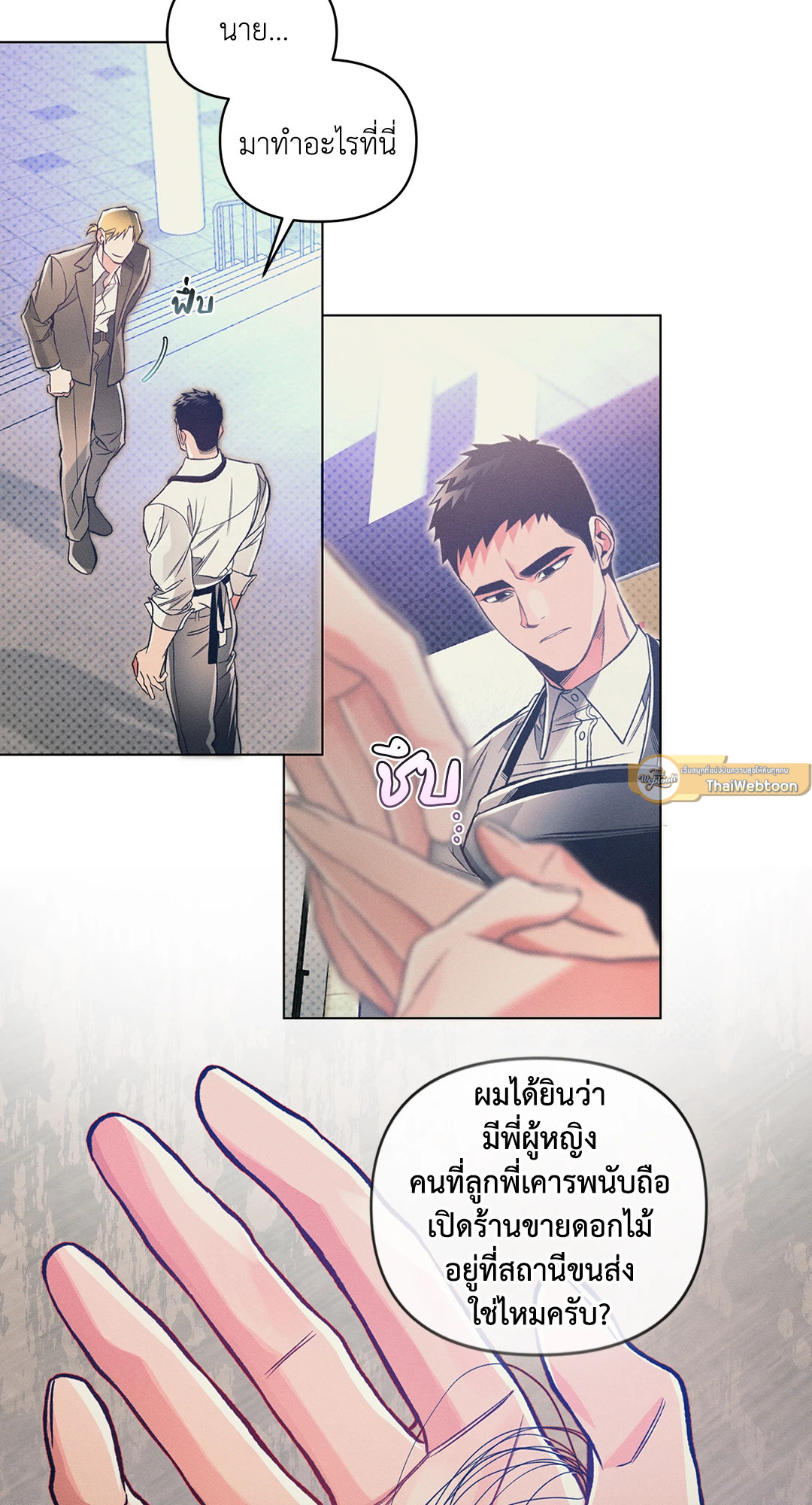 หน้า 37