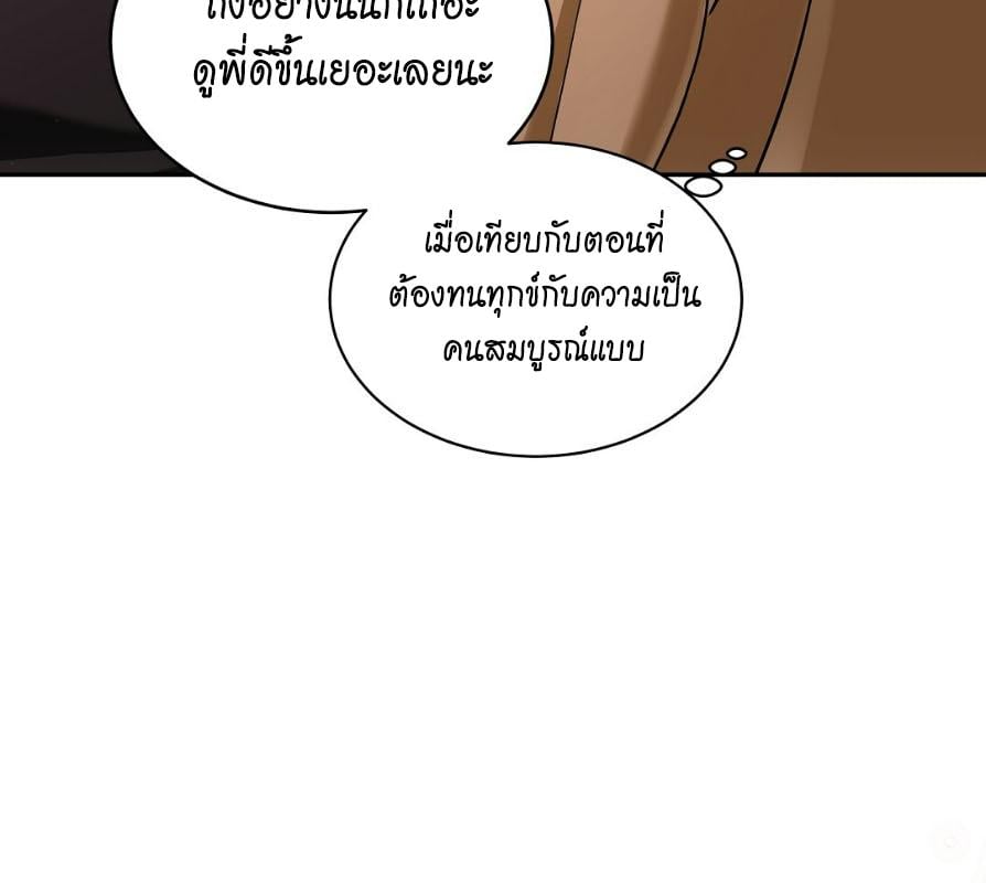 หน้า 116